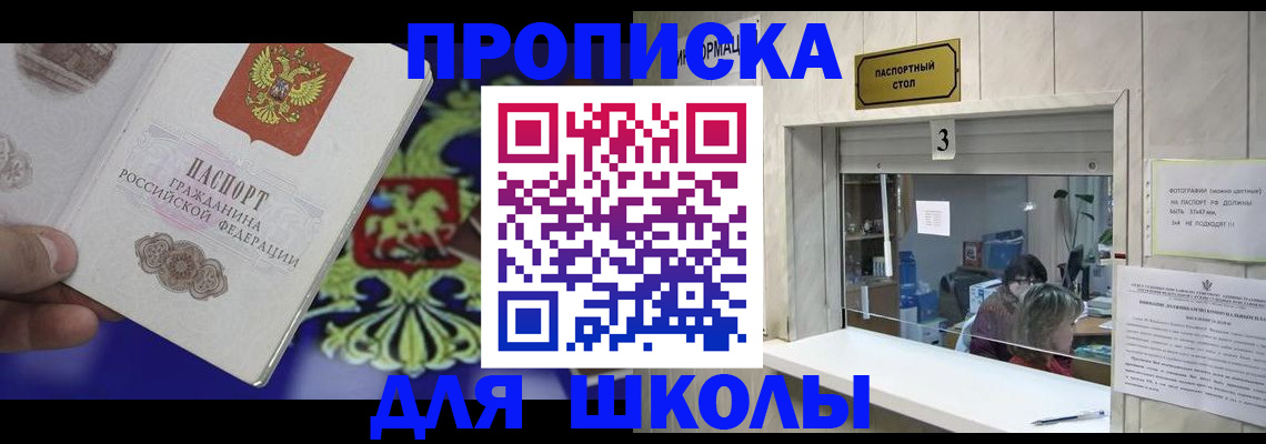 форма 3 в Видном