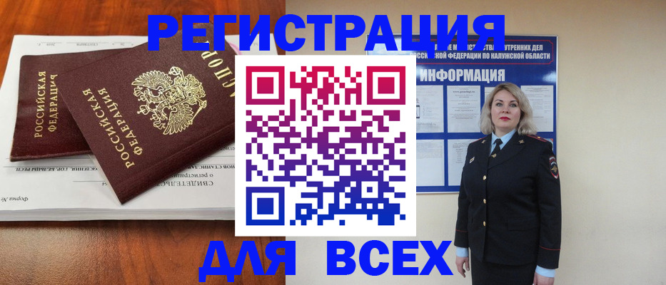 регистрация для дет. сада в Видном